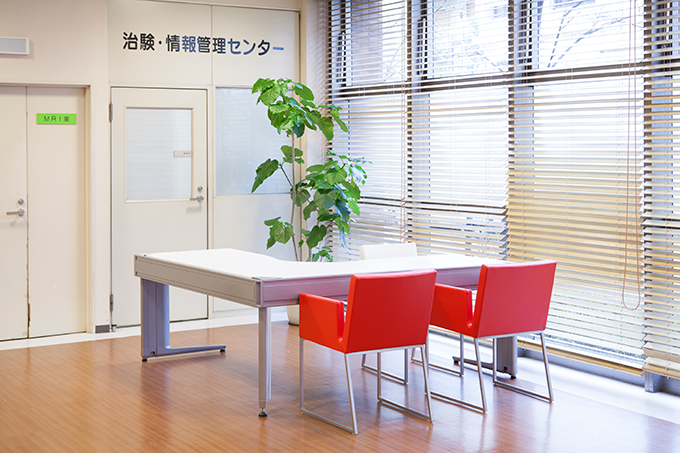 治験・情報管理センター